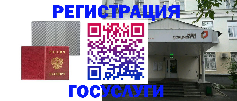 прописка гарантия в Гаджиево